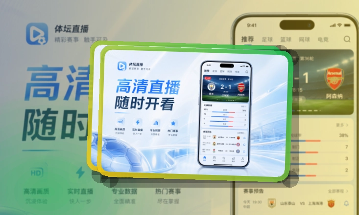 多多28APP世界杯赛事服务界面