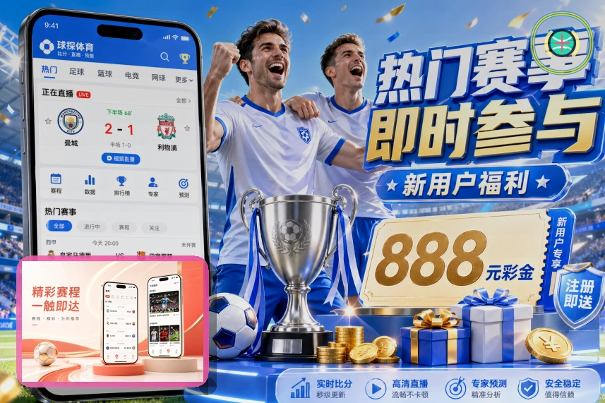 多多28世界杯热门比赛分析