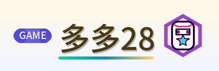 多多28 Logo